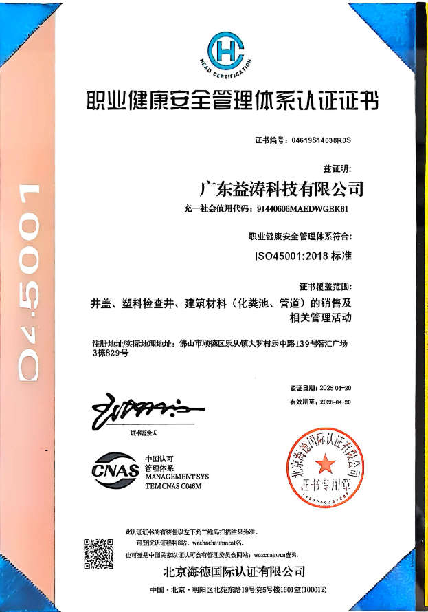 黄浦荣誉证书